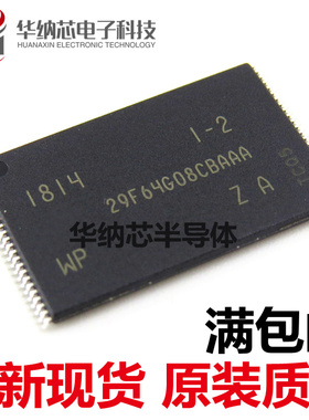 原装 MT29F64G08CBAAAWP-Z:A MT29F64G08CBAAA TSOP48 存储芯片