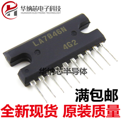 【原装正品】 LA7846N 直插ZIP-10 场输出集成电路 全新
