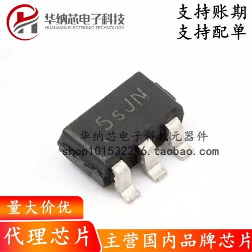 【原装正品】BL9342 丝印**JN SOT23-6 40V 0.6A降压型稳压器芯片