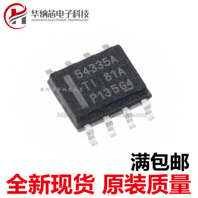 丝印降压转换器芯片贴片sop8