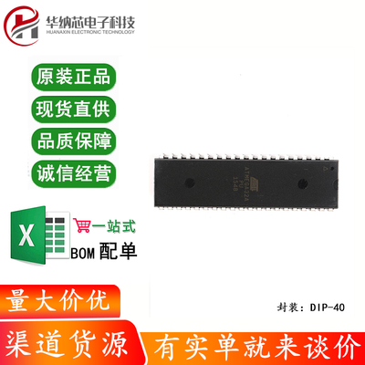 原装正品 ATMEGA32A-PU 8位微控制器MCU 32KB In-system Flash