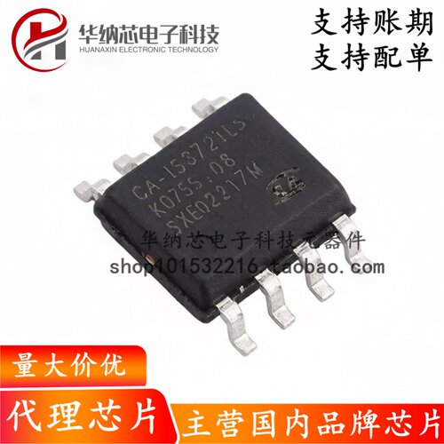【原装正品】CA-IS3721LS SOIC-8 数字隔离器IC芯片
