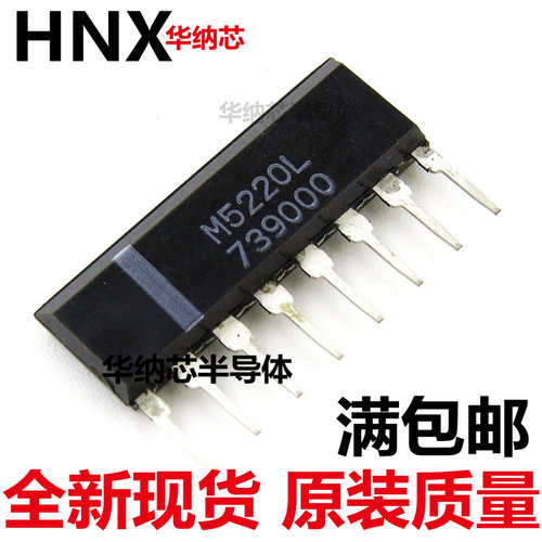 M5220L 单排直插ZIP9 全新现货  质量好 可以直接拍下现货
