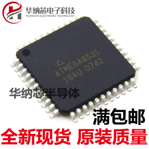 【原装正品】 贴片 ATMEGA8535-16AU QFP-44 8位微控制器 单片机