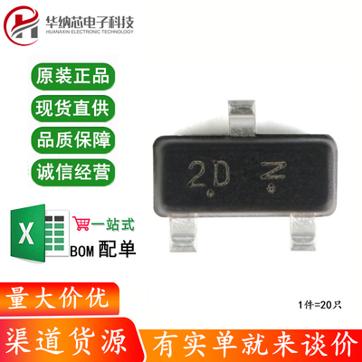 原装正品 LMBTA92LT1G 2D SOT-23 -300V/-500mA 贴片三极管 20只