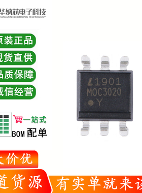 原装正品 MOC3020S-TA1 SMD-6 三端双向可控硅输出光电耦合器芯片