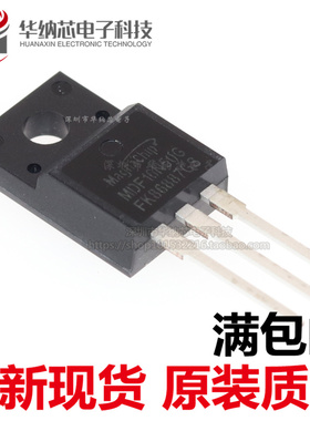【原装正品】MDF10N60G MDF10N60GTH N沟道 10A 600V 场效应管