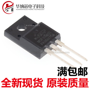 【原装正品】MDF10N60G MDF10N60GTH N沟道 10A 600V 场效应管