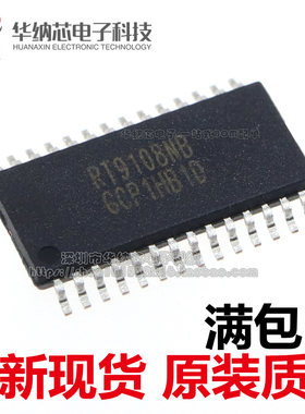 【优质】 RT9108NB 贴片TSSOP28  RT9108NBGCP 伴音功放芯片