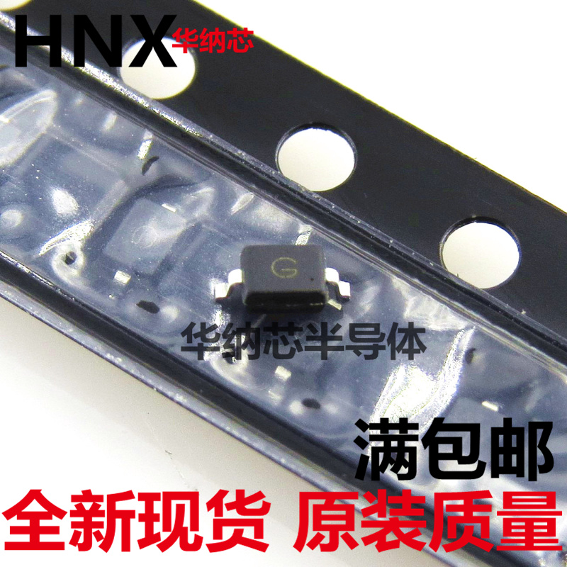 全新现货原装 PSD03C 丝印G SOD-323保护二极管 3.3V 双向TVS管