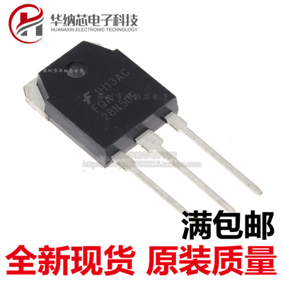 【优质】 FQA28N50 FDA28N50F 500V28A 电瓶车超声波 场效应管