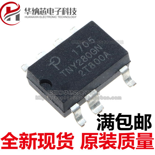 【原装正品】TNY280 TNY280GN 贴片SOP-7  液晶电源管理 TNY280G