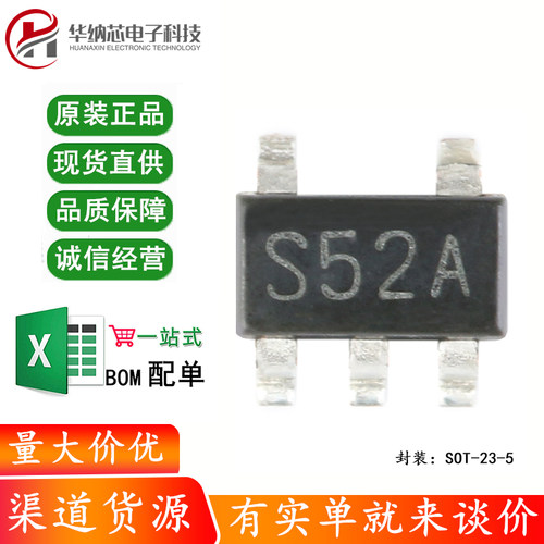 原装正品 LM2733XMF/NOPB SOT23-5 40V FET开关 1A升压变换器芯片