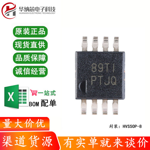 原装正品 TPS7A4901DGNR MSOP-8 36V 150mA低压差线性稳压器芯片