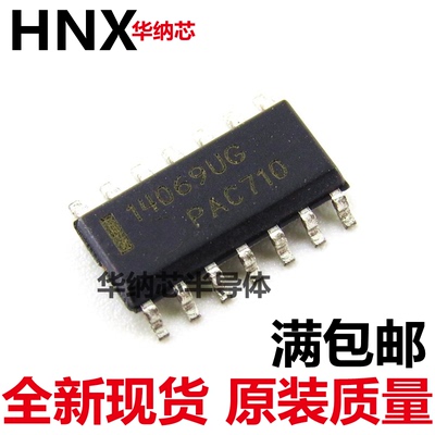 MC14069UBDR2G   原装正品现货  SOP14 六反相器  丝印14069UG