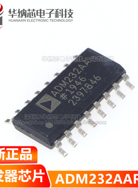 原装正品 ADM232AARNZ-REEL7 ADM232AARNZ ADM232AA 接口IC