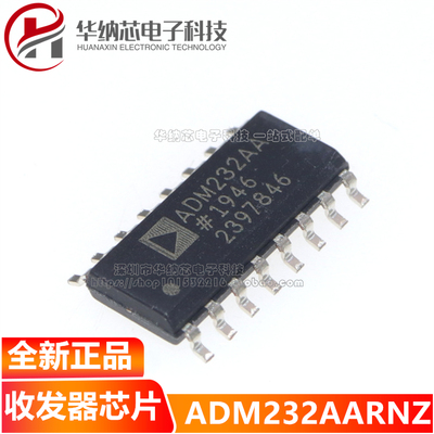 原装正品 ADM232AARNZ-REEL7 ADM232AARNZ ADM232AA 接口IC