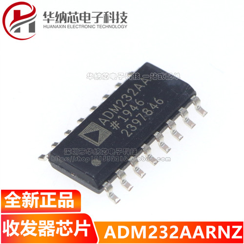原装正品 ADM232AARNZ-REEL7 ADM232AARNZ ADM232AA 接口IC