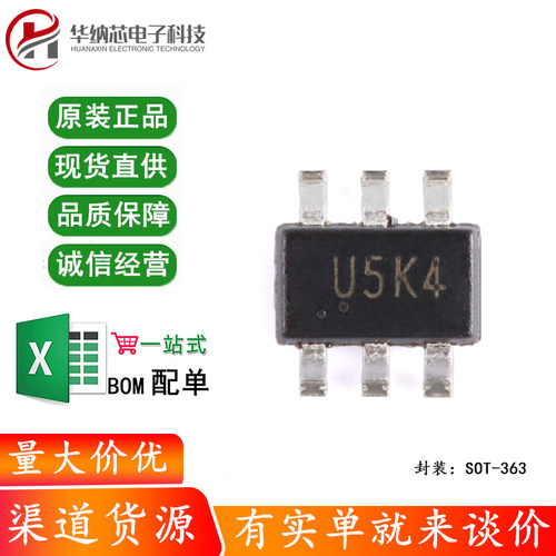 原装正品 CH412K SOT-363 四路ESD保护二极管阵列芯片