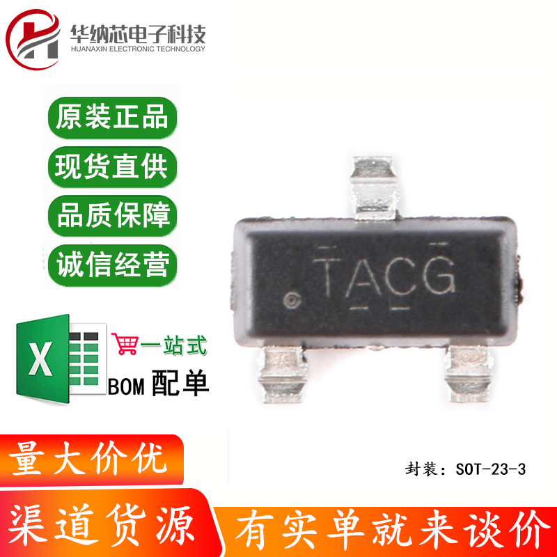 原装正品 贴片 TL431ACDBZR SOT-23-3 可调精密并联稳压器芯片