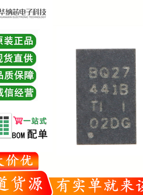 原装正品 贴片 BQ27441DRZR-G1B SON-12 电池电量监测计芯片