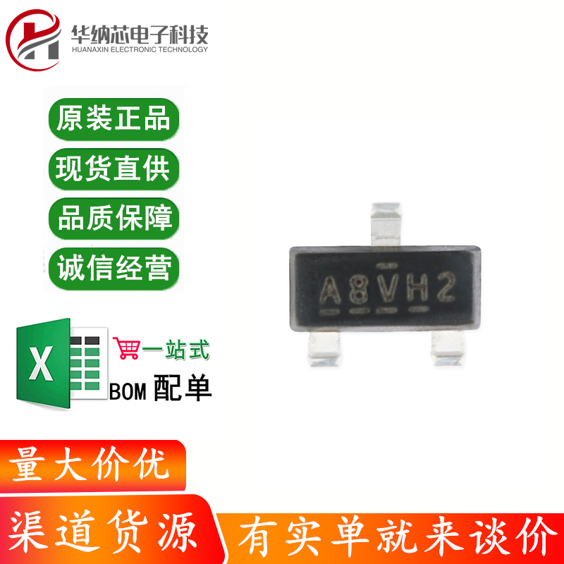 原装正品 IRLML2402TRPBF SOT-23 N沟道 20V/1.2A 贴片MOSFET管