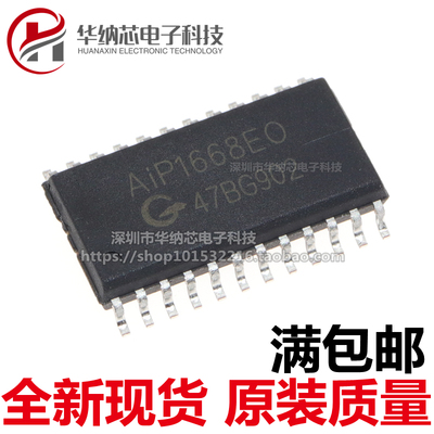 aip1668eoaip1668e0驱动芯片