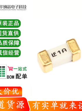 原装正品 1808 贴片保险丝 1A/125V 0451001.MRL 快断保险管