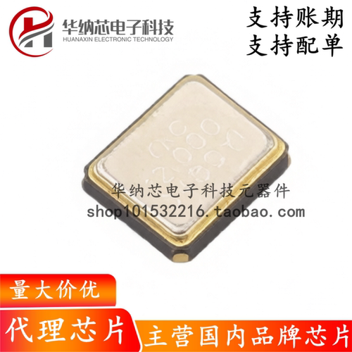 【原装正品】XL2SI-111-12M  无源晶振 封装SMD3225-4P