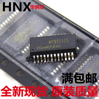 原装正品LED驱动芯片 MY9221SS 贴片SSOP24  保证原装正品现货