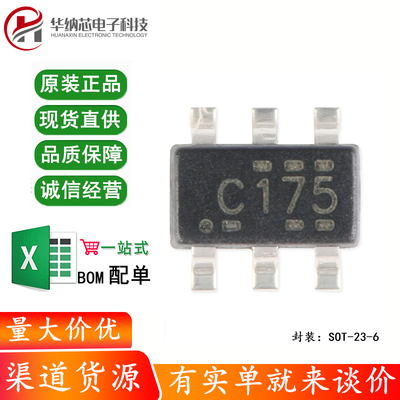 原装正品 SN74LVC2G17DBVR SOT-23-6 双路施密特触发缓冲器芯片