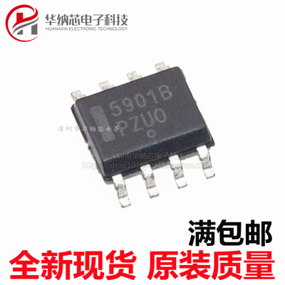 NCP5901BDR2G 丝印5901B SOP8 VR12兼容同步降压MOSFET驱动程序IC