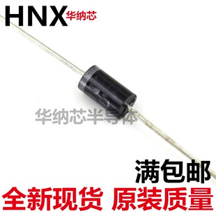 5W稳压二极管 1N5355B IN5355 18V 直插大功率稳压管 原装正品