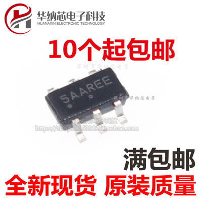 【原装正品】NCP1251ASN65T1G 丝印5A2 5AA 贴片6脚液晶电源芯片