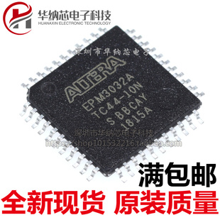 【原装正品】EPM3032A EPM3032ATC44-10N 微控制器芯片IC QFP44