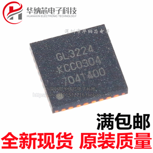 【原装正品】GL3224 QFN48 QFN32两个封装都有 USB3.0读卡器芯片