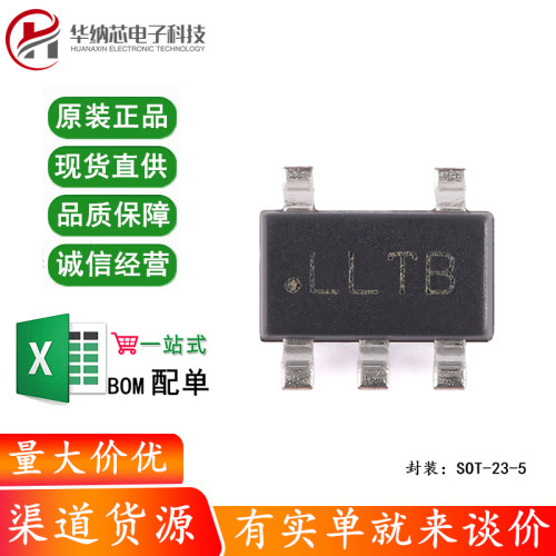 原装正品 LP5907MFX-1.2/NOPB SOT-23-5 低压降稳压器(LDO)芯片
