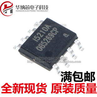 原装正品 OB5269CP 0B5269CP LED显示器电源芯片IC 贴片SOP8