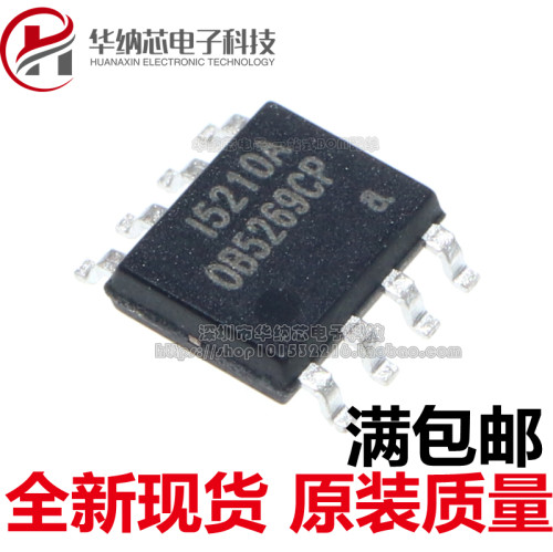原装正品 OB5269CP 0B5269CP LED显示器电源芯片IC 贴片SOP8