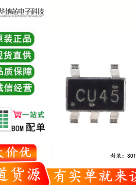 原装正品 贴片 SN74LVC1GU04DBVR SOT-23-5 单路反相门逻辑芯片