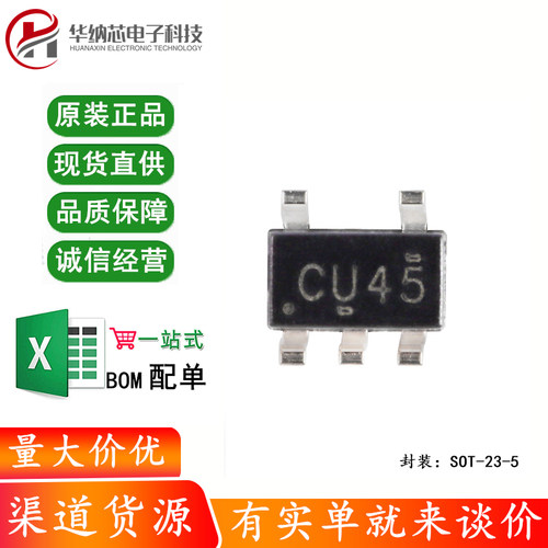 原装正品 贴片 SN74LVC1GU04DBVR SOT-23-5 单路反相门逻辑芯片