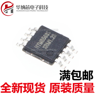 原装正品HYM8563S 贴片MSOP-8 实时时钟/日历IC HYM8563S/TS