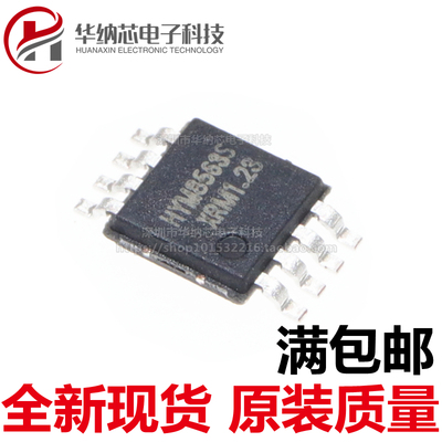 原装正品实时时钟日历IC贴片