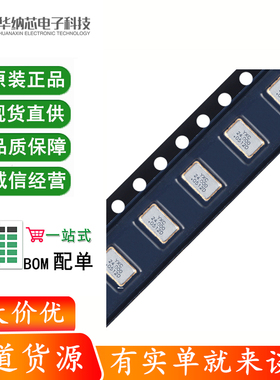 5032贴片有源晶振 24MHz ±20ppm 1.8V~3.3V OT503224MJBA4SL