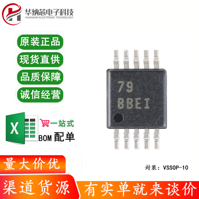 原装正品 贴片 ADS1118IDGSR VSSOP-10 16位模数转换器 (ADC)芯片