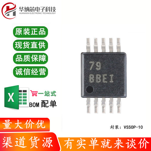 原装正品 贴片 ADS1118IDGSR VSSOP-10 16位模数转换器 (ADC)芯片