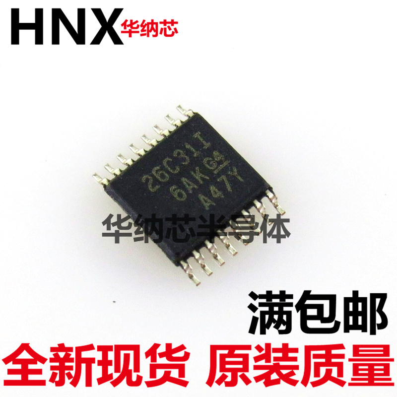原装正品 AM26C31IPWR 26C31I 线路驱动器 贴片 TSSOP16 密脚