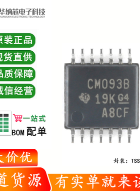 原装正品 CD4093BPWR TSSOP-14 四路2输入与非施密特触发器芯片
