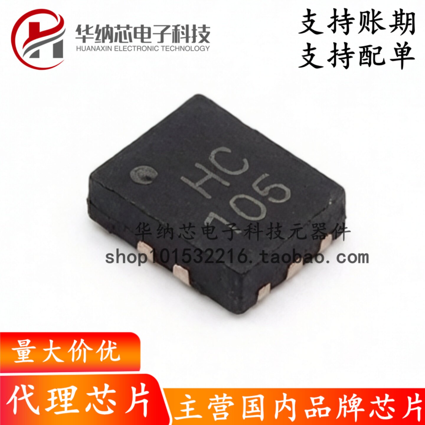【原装正品】SLM5418EJ-7G 封装QFN-10 DC-DC电源管理IC芯片