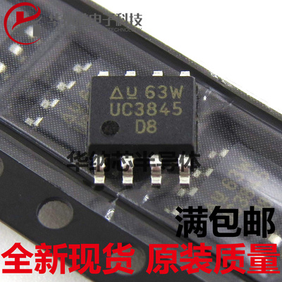 全新 开关控制器 UC3845D8TR 贴片SOP8 现货可直拍 可配单现货